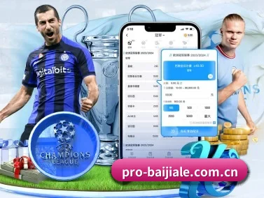 百家乐 APP 界面